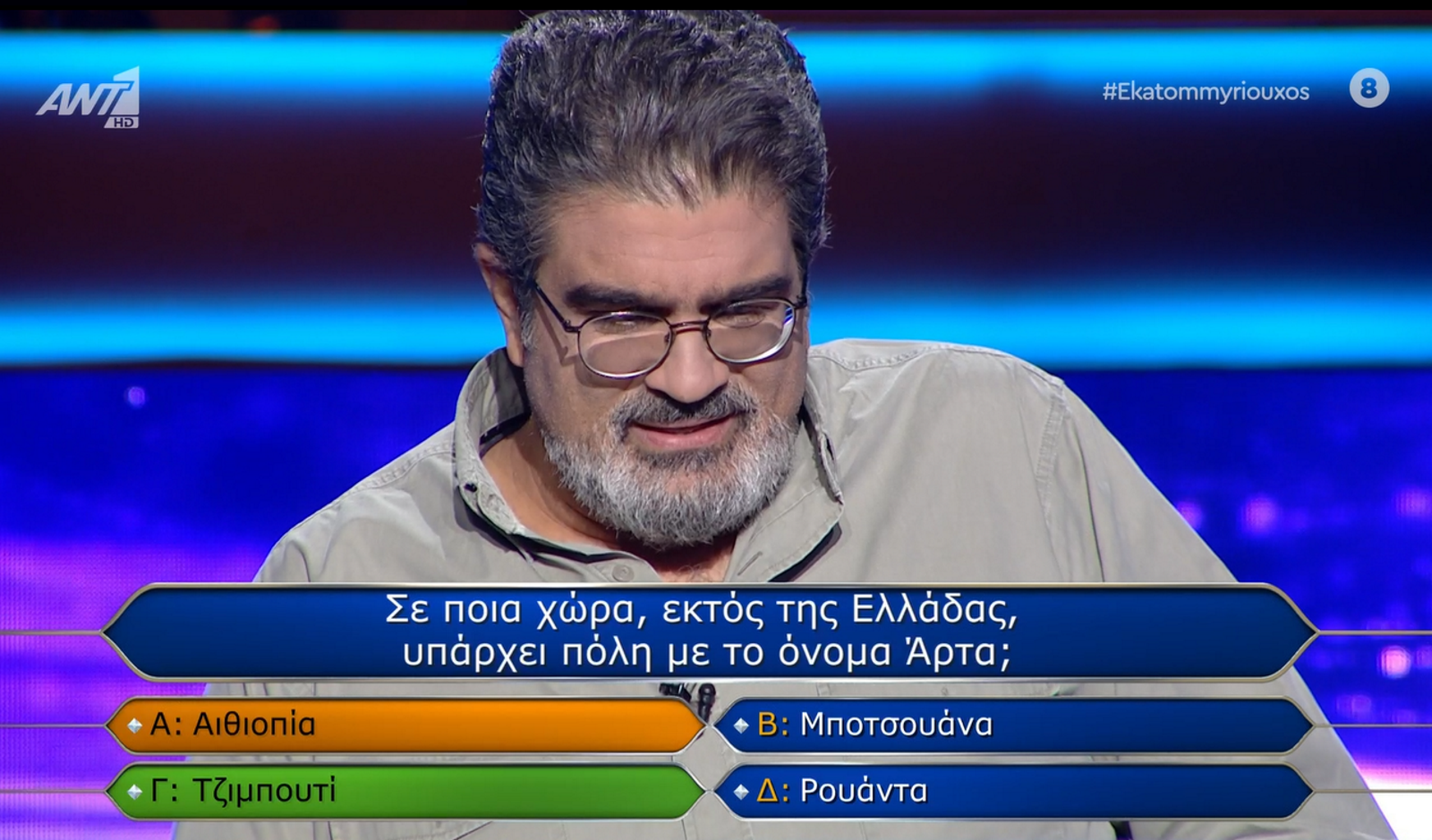 Ο Τάσος Χριστοδουλίδης στον "Εκατομμυριούχο"