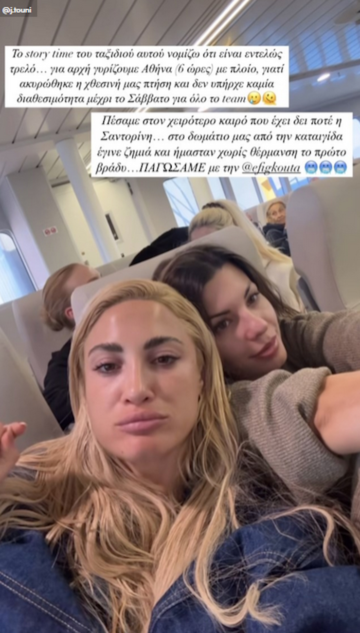 touni anartisi